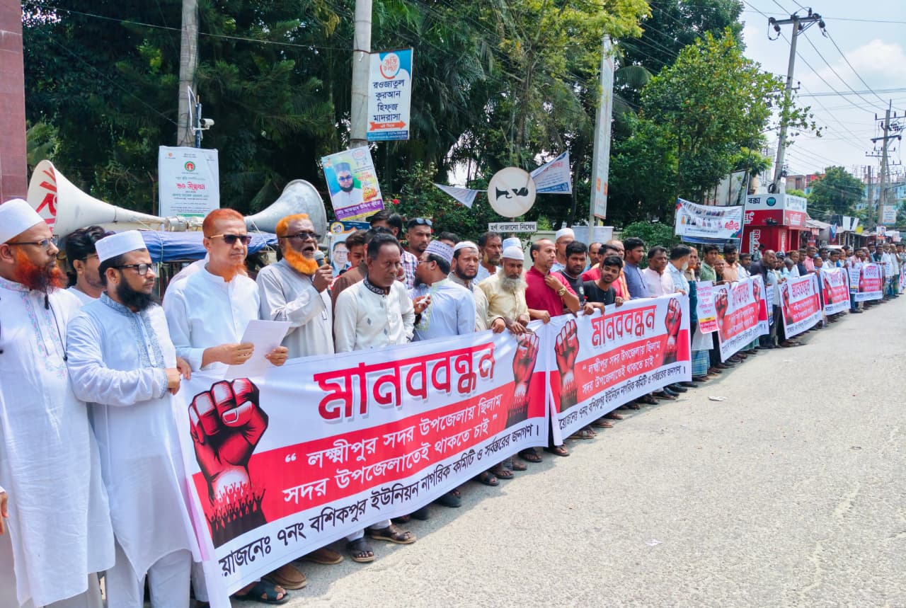 চন্দ্রগঞ্জে নয়, সদর উপজেলাতেই থাকতে চায় বশিকপুরবাসী